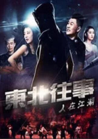 婷婷狠狠干